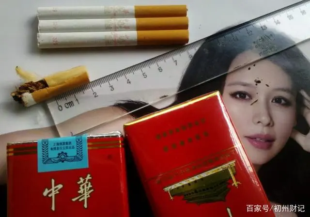 烟中华多少钱一包_中华烟_烟中华价格图片及价格