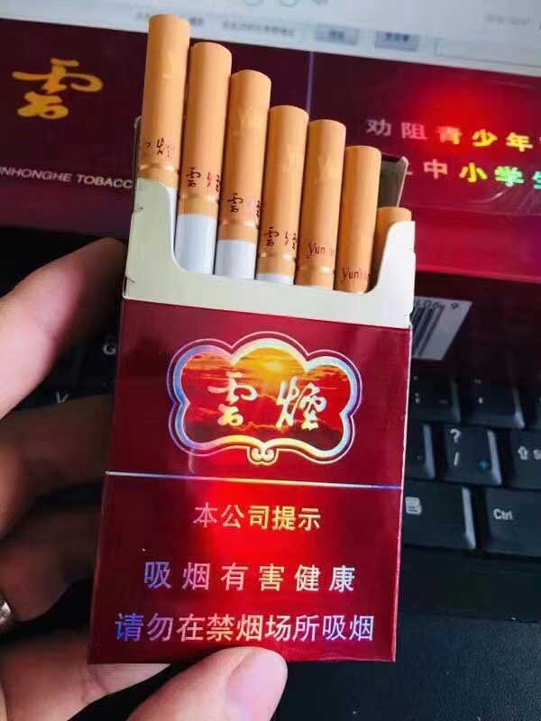 一手货源香烟_香烟一手货源_一手香烟货源厂家直销