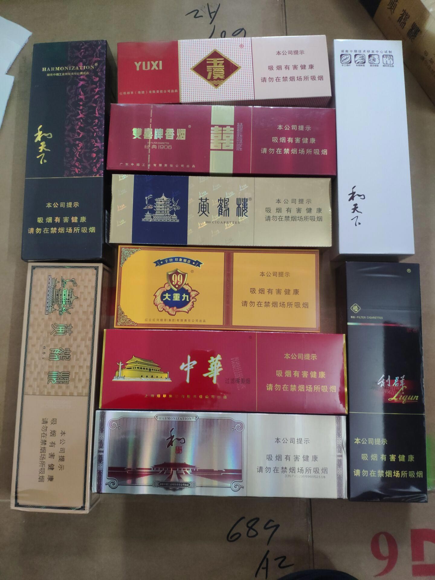 香烟云霄_香烟云霄钱包多少一包_云霄香烟多少钱一包