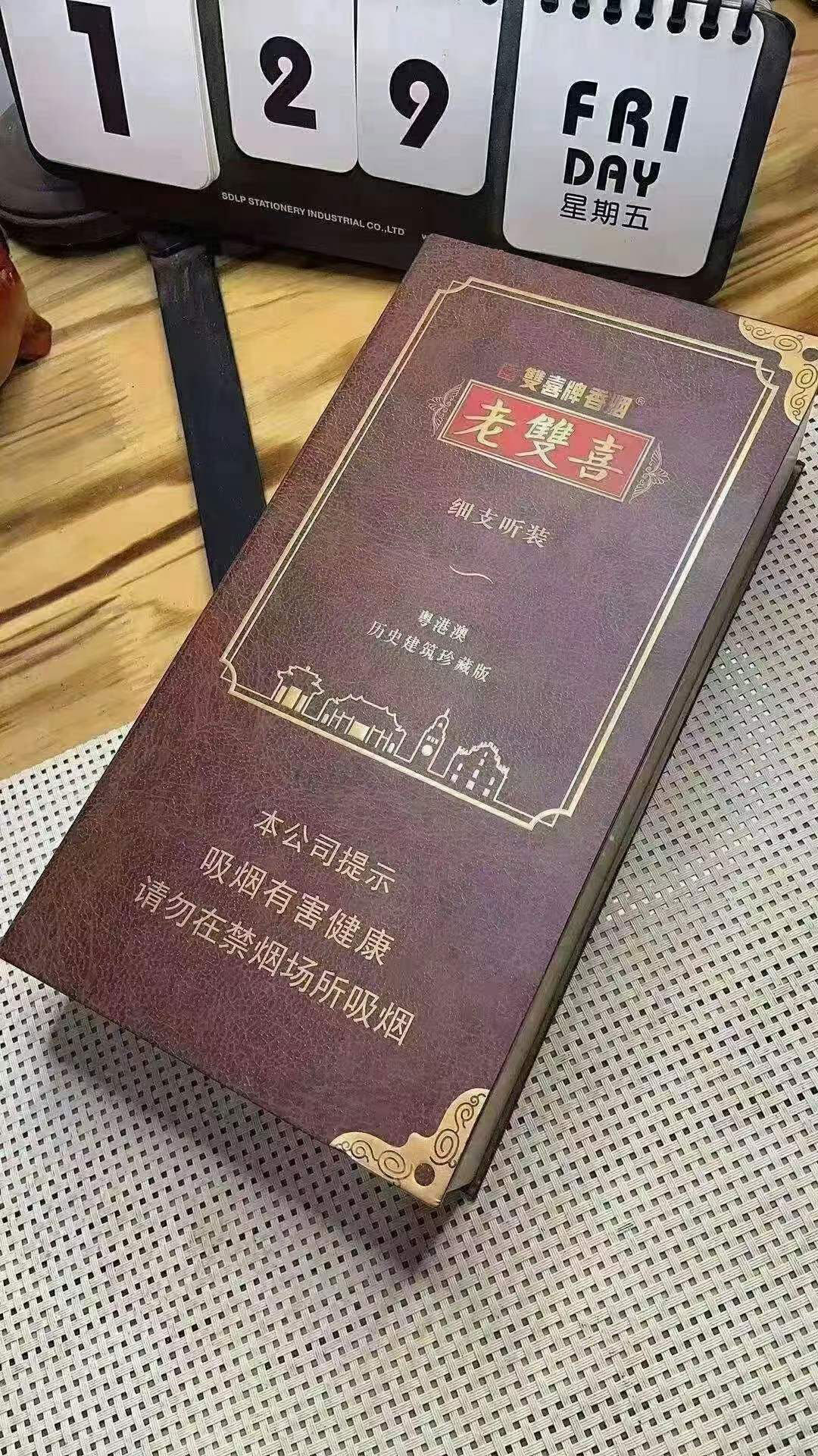 云霄香烟货源_一手烟货源云霄_云霄香烟一手货源厂家直销批发