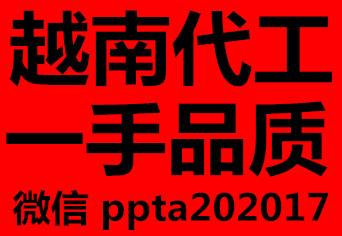  来了！漳州云霄香烟一手货源“羊肠小道”-第2张图片-2022实时更新(近日展示)