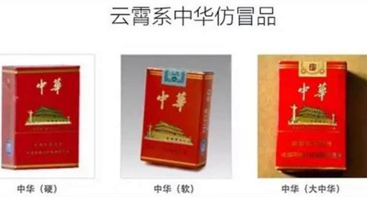 云霄卷烟有限公司_现在云霄卷烟厂生产正品烟了吗_云霄香烟生产厂家-首页