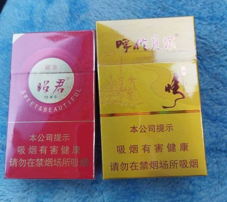 云霄假烟一手货源_云霄假烟批发_微商货源，一手货源