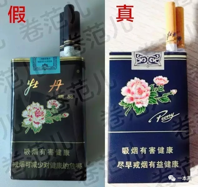 云霄县假烟内幕: 山寨货把正品吊起来打，云霄假烟有多牛逼？插图8