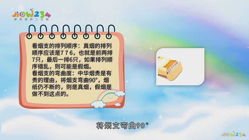 中华烟细支假烟_假中华细烟_假细中华多少钱一包