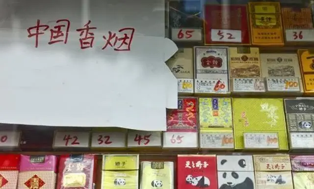 福建云霄香烟一手批发代理加盟费,烟一手批发代理加盟，开启你的财富人生！-第8张图片-香烟批发平台