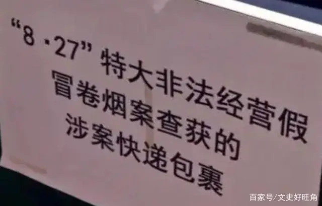 云霄县假烟国家不管吗_福建省漳州市云霄县假烟_云霄县国家假烟事件