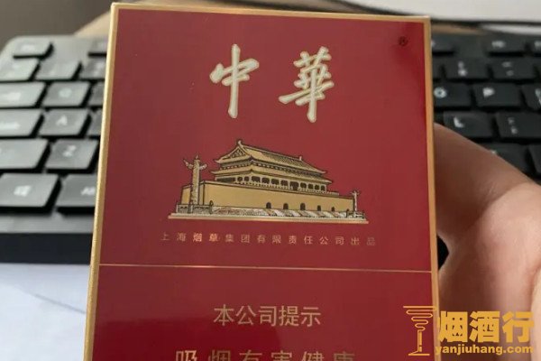 中华香烟假烟是什么样子的_假烟中华怎么分辨_假中华烟