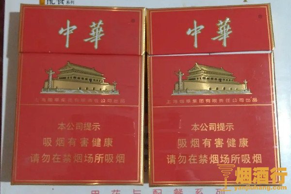 中华香烟假烟是什么样子的_假中华烟_假烟中华怎么分辨