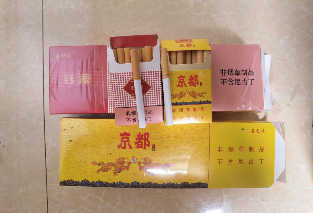 云南香烟_香烟云南印象多少钱_香烟云南红云