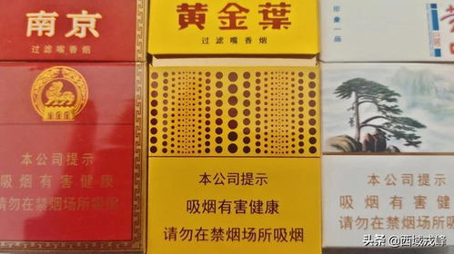 云霄香烟经典款：云霄香烟百度百科-第8张图片-香烟批发平台