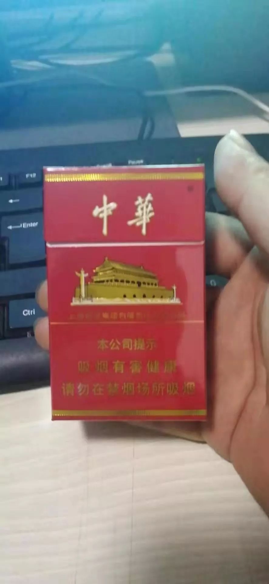 中华香烟假烟是什么样子的_假中华烟_中华假香烟