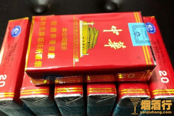 假中华烟_中华假烟多_假烟中华怎么分辨