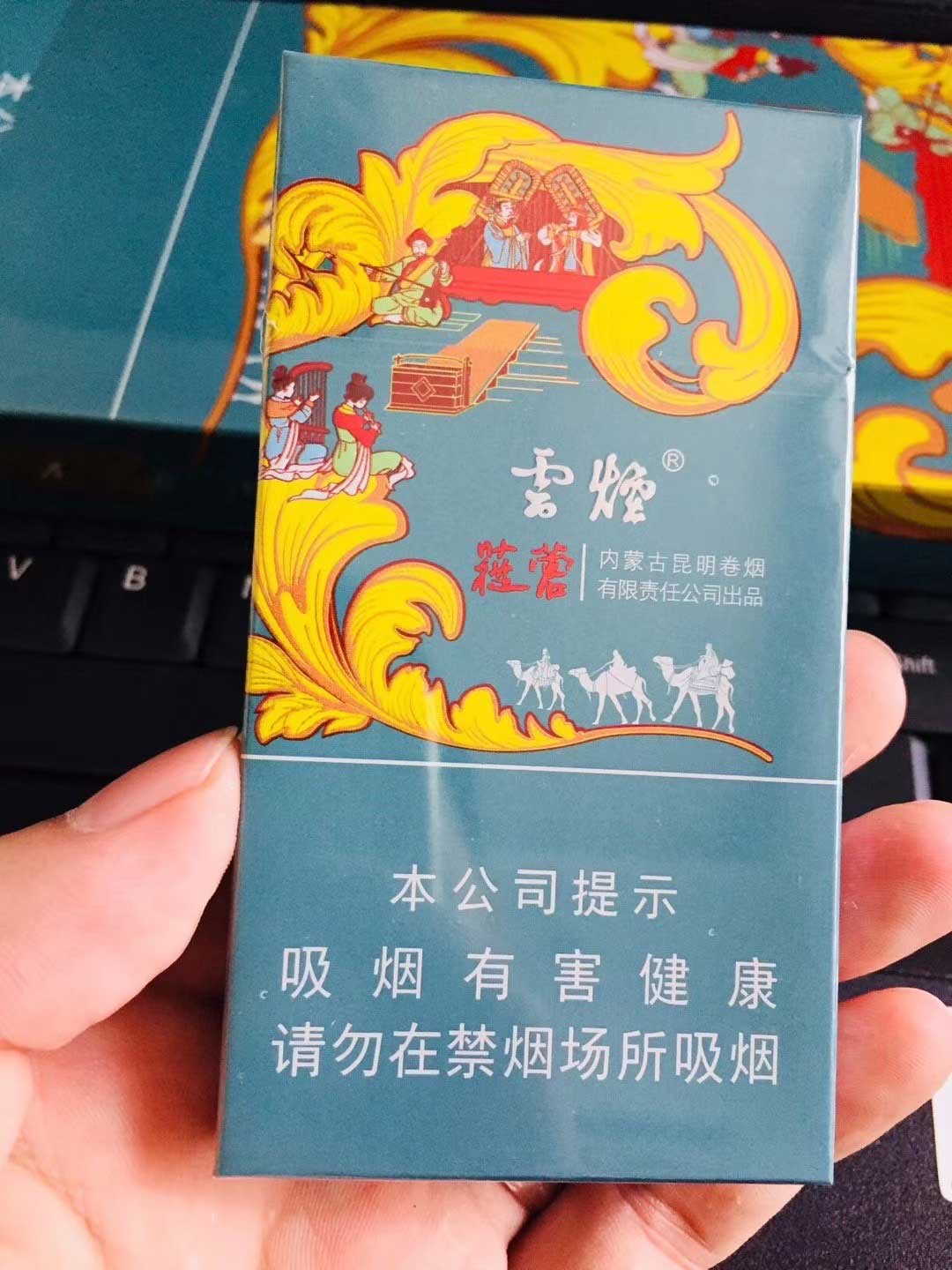 香烟一手货源_一手货源香烟_一手货源香烟批发货到付款