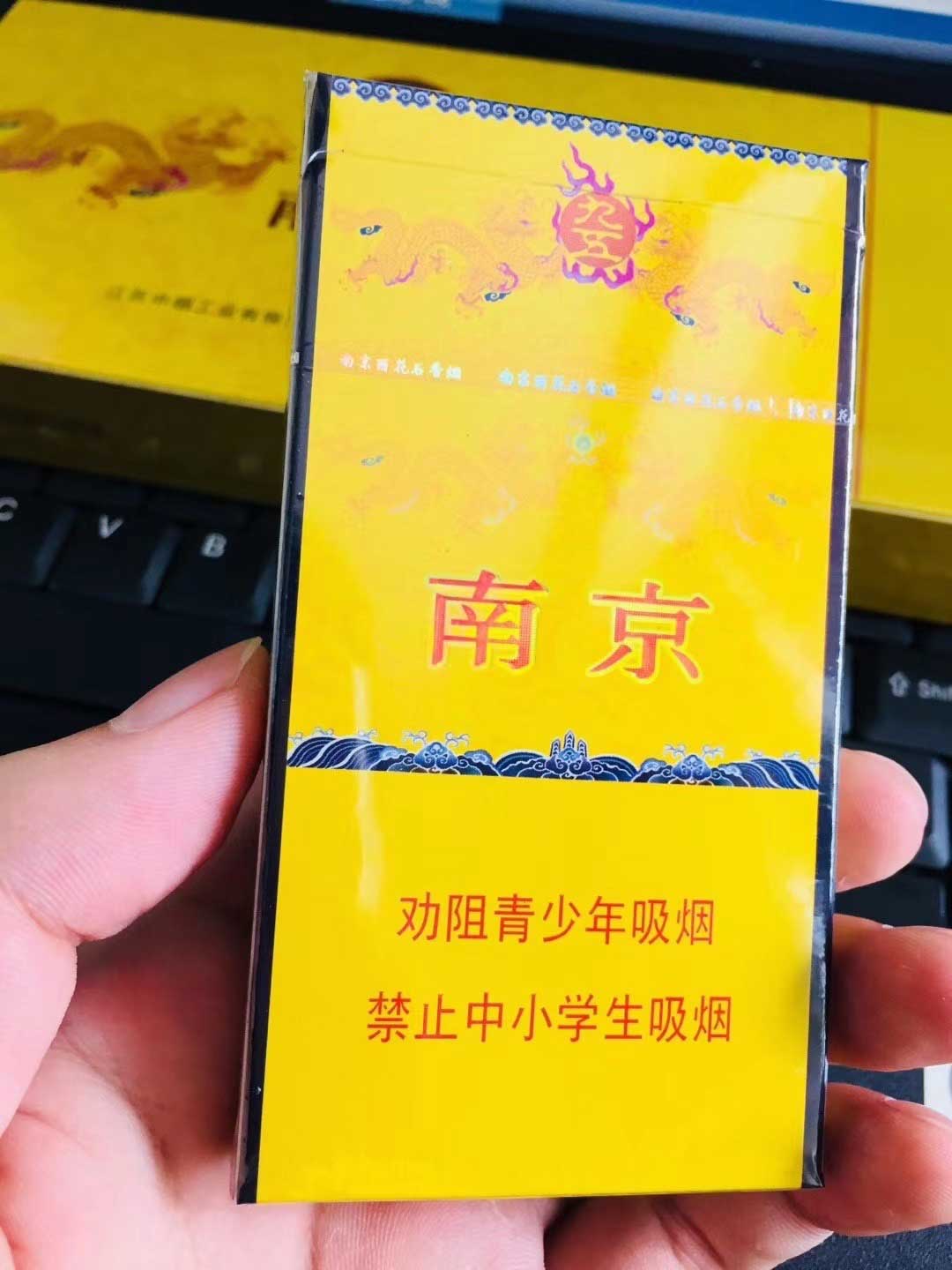 香烟一手货源_一手货源香烟批发货到付款_一手货源香烟