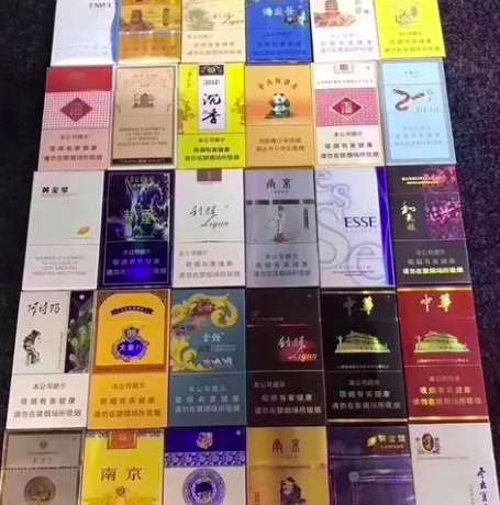 假中华烟_假烟中华怎么分辨_中华假香烟