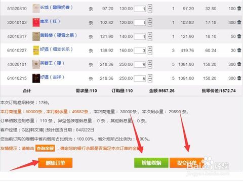 云霄一手货源渠道微信_一手货源云集_云霄一手货源货到付款