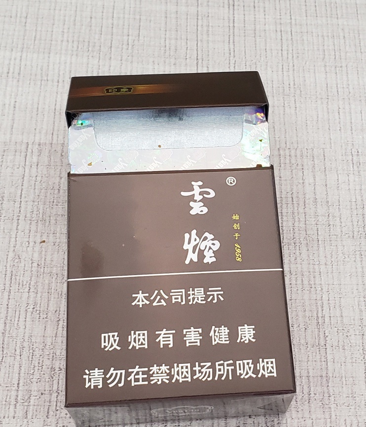 云霄香烟_香烟云霄货是什么意思_香烟云霄是什么意思