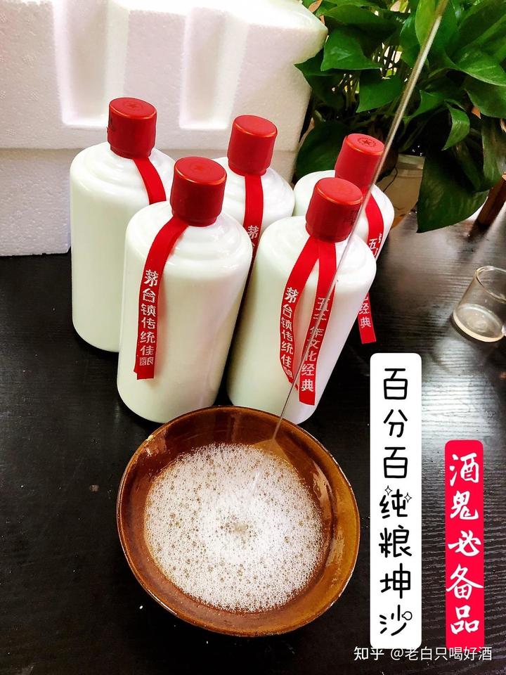 贵州茅台镇荷花酒和荷花烟_贵州茅台镇荷花酒53度价格_贵洲茅台镇荷花酒价格