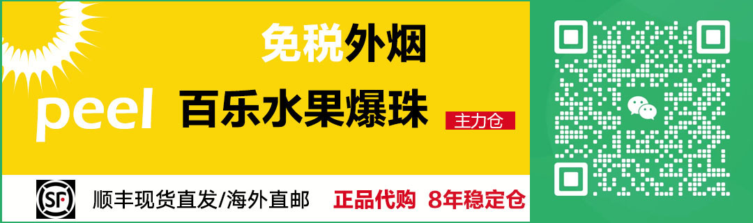 高端中国名烟有哪些_中国高端名烟_中国高端香烟