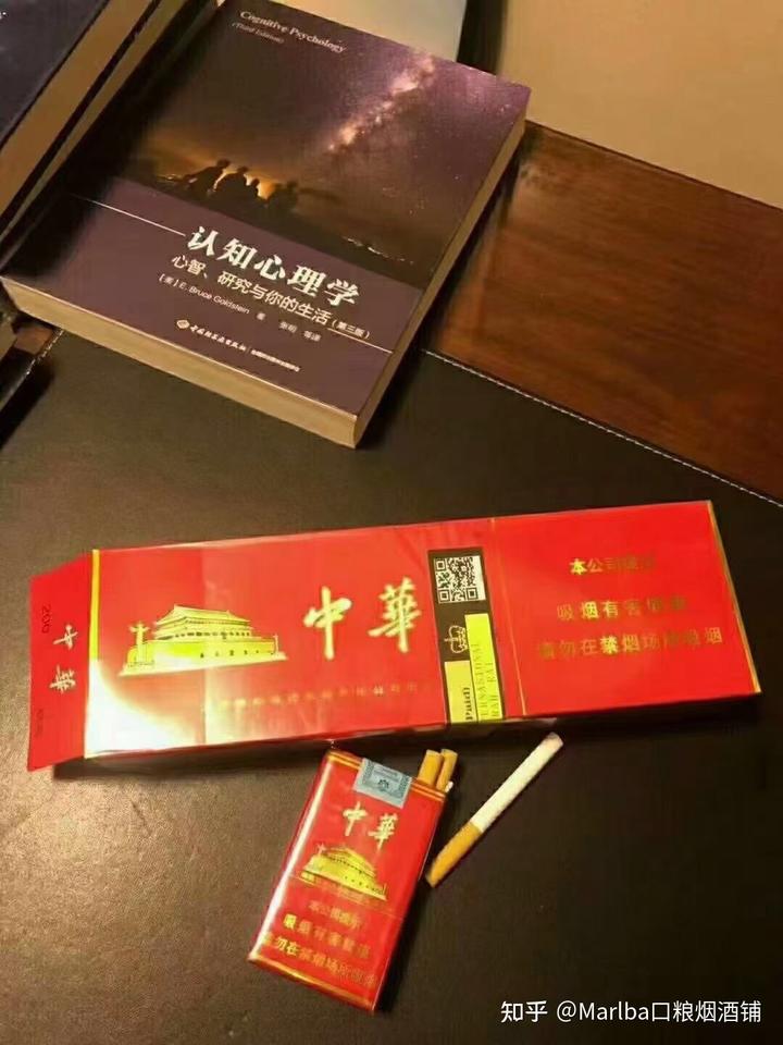 假中华细烟_假中华烟细支_假中华细支