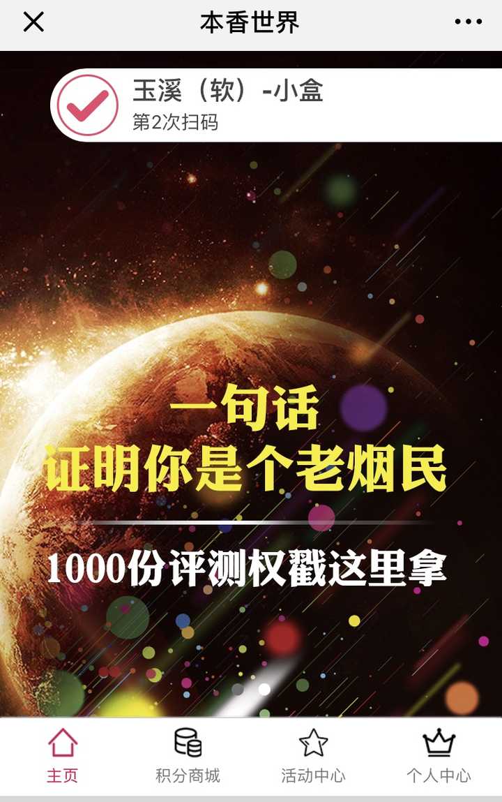 假烟中华怎么分辨_假中华烟_中华香烟假烟是什么样子的