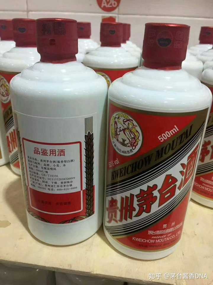 贵州茅台镇荷花酒和荷花烟_贵洲茅台镇荷花酒价格_贵州茅台镇荷花酒53度价格