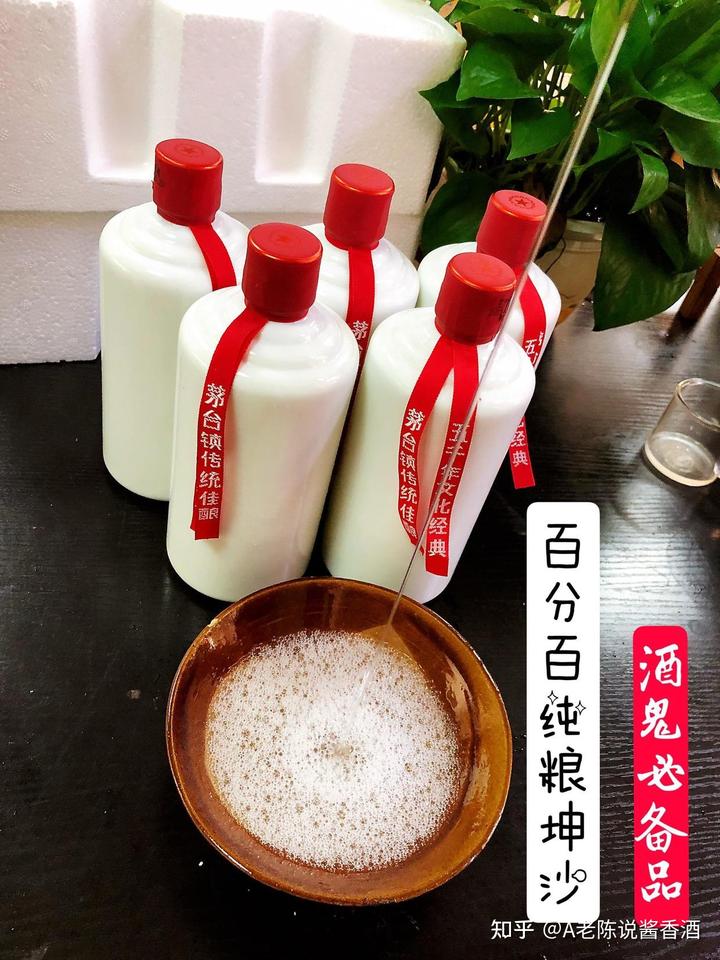 贵州茅台荷花酒价格_贵州茅台镇荷花酒和荷花烟_贵州茅台镇荷花酒53度价格