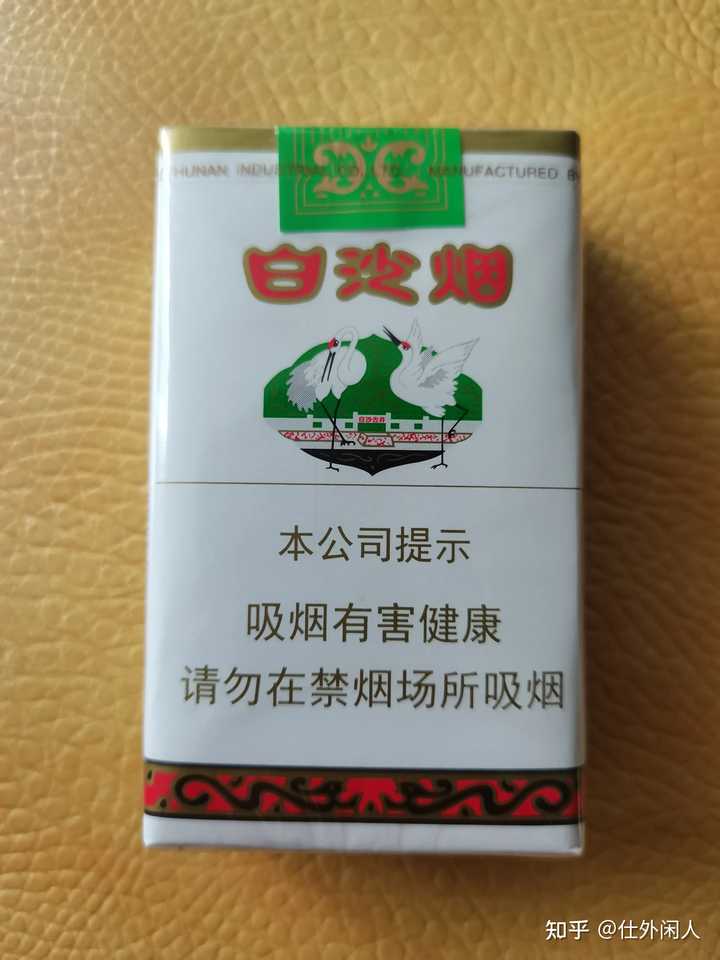 微信卖烟的微信_香烟销售微信_推荐几个卖烟的微信