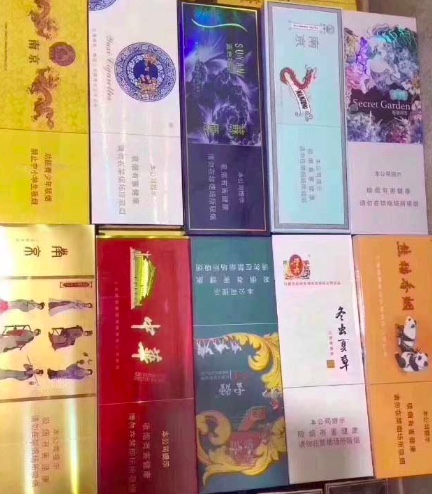 云霄a货烟_云霄香烟批发网是真的吗_云霄正品烟