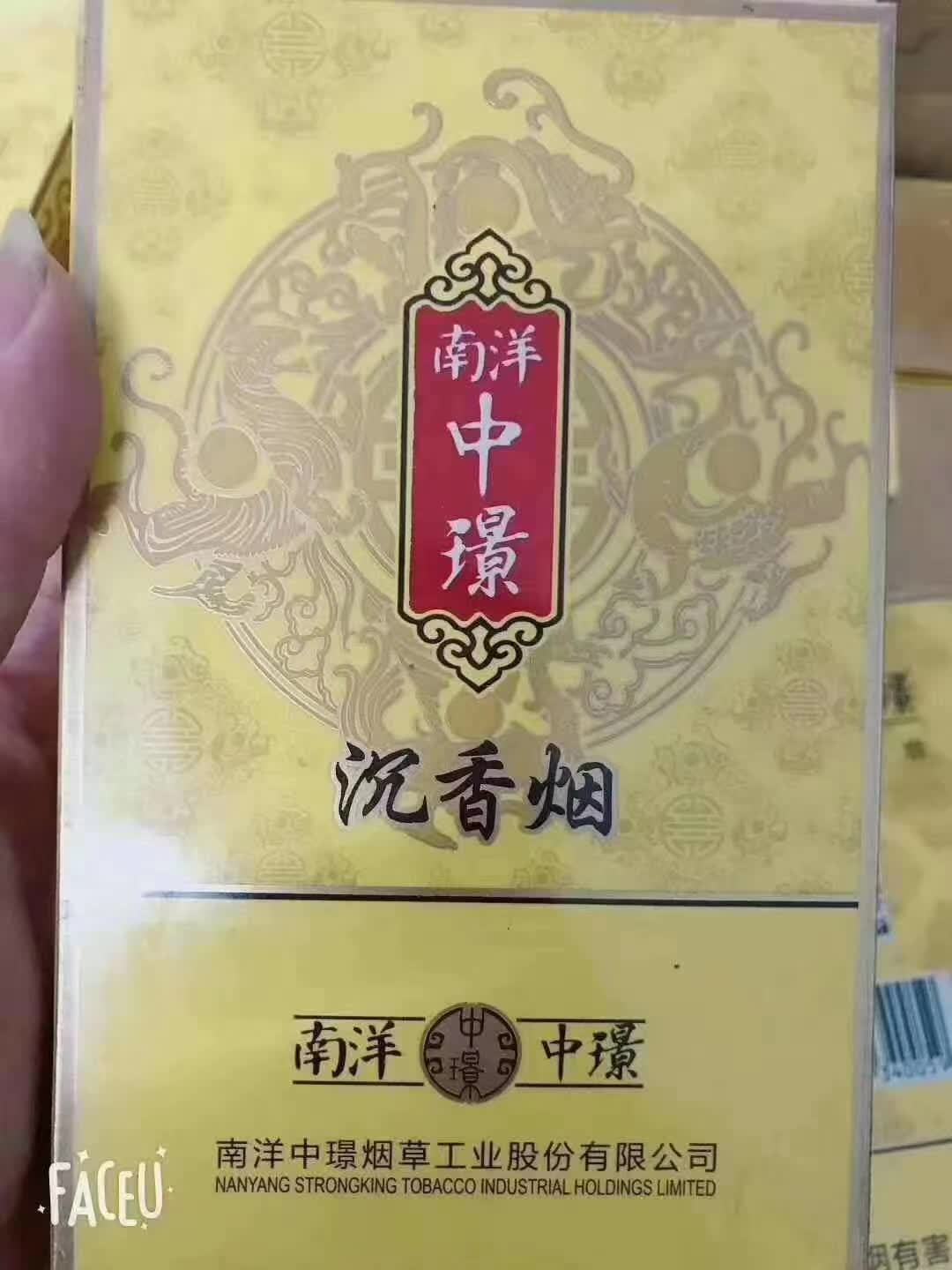 云霄香烟百度百科_云霄香烟价格查询_云霄香烟百度贴吧