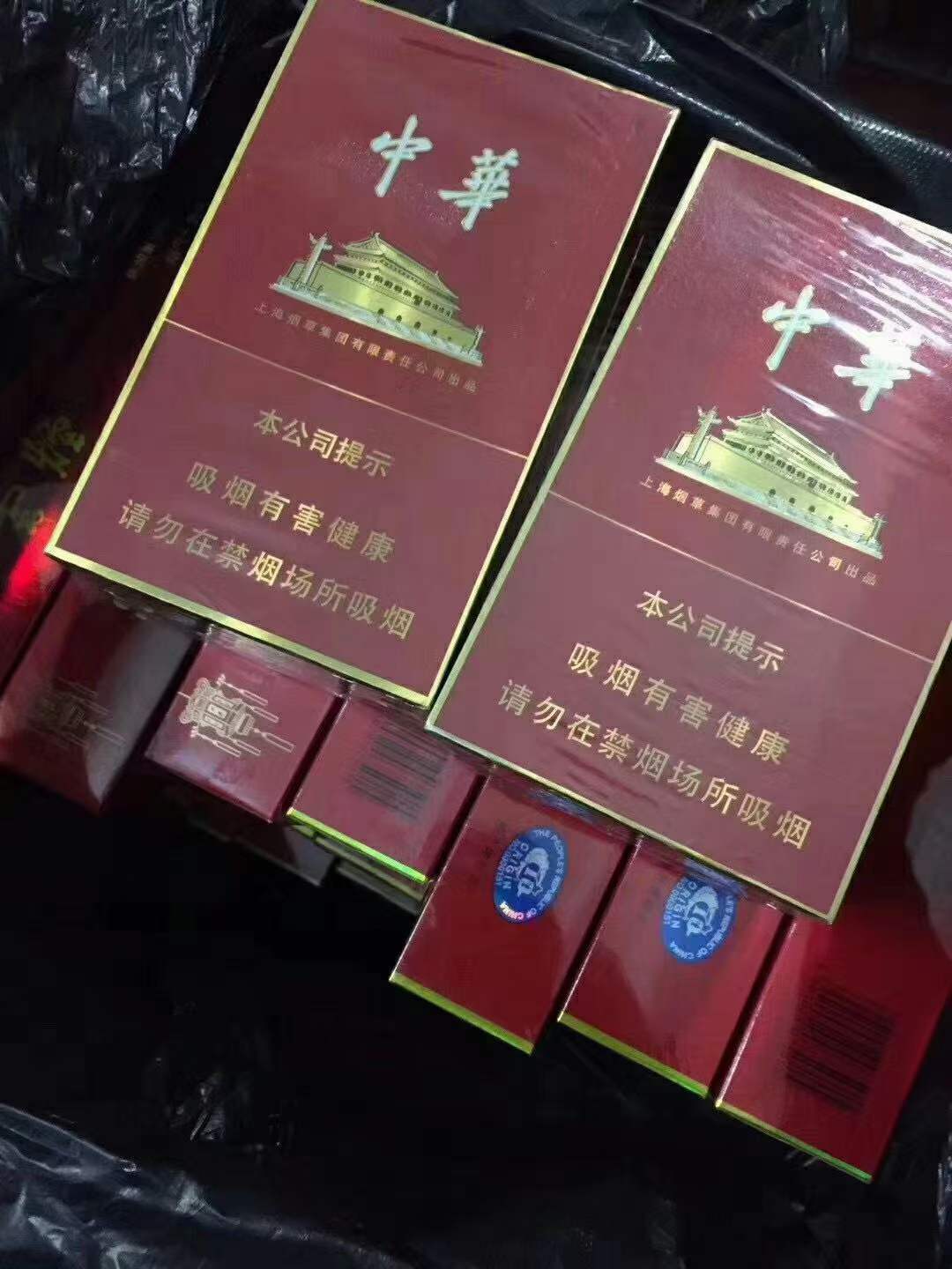 云霄香烟百度百科_云霄香烟价格查询_云霄香烟百度贴吧