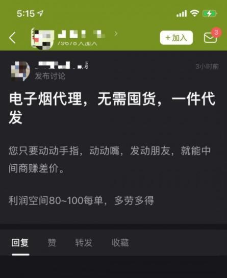 云霄香烟微信代理_云霄香烟厂家代发_福建云霄香烟代理