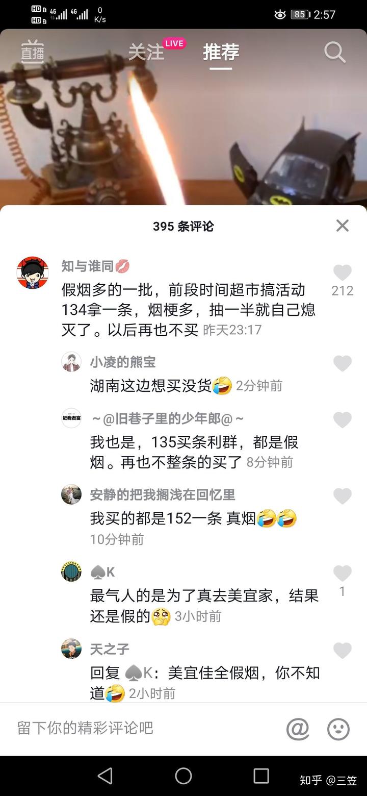 中华假烟多_假中华烟_中华香烟假烟是什么样子的