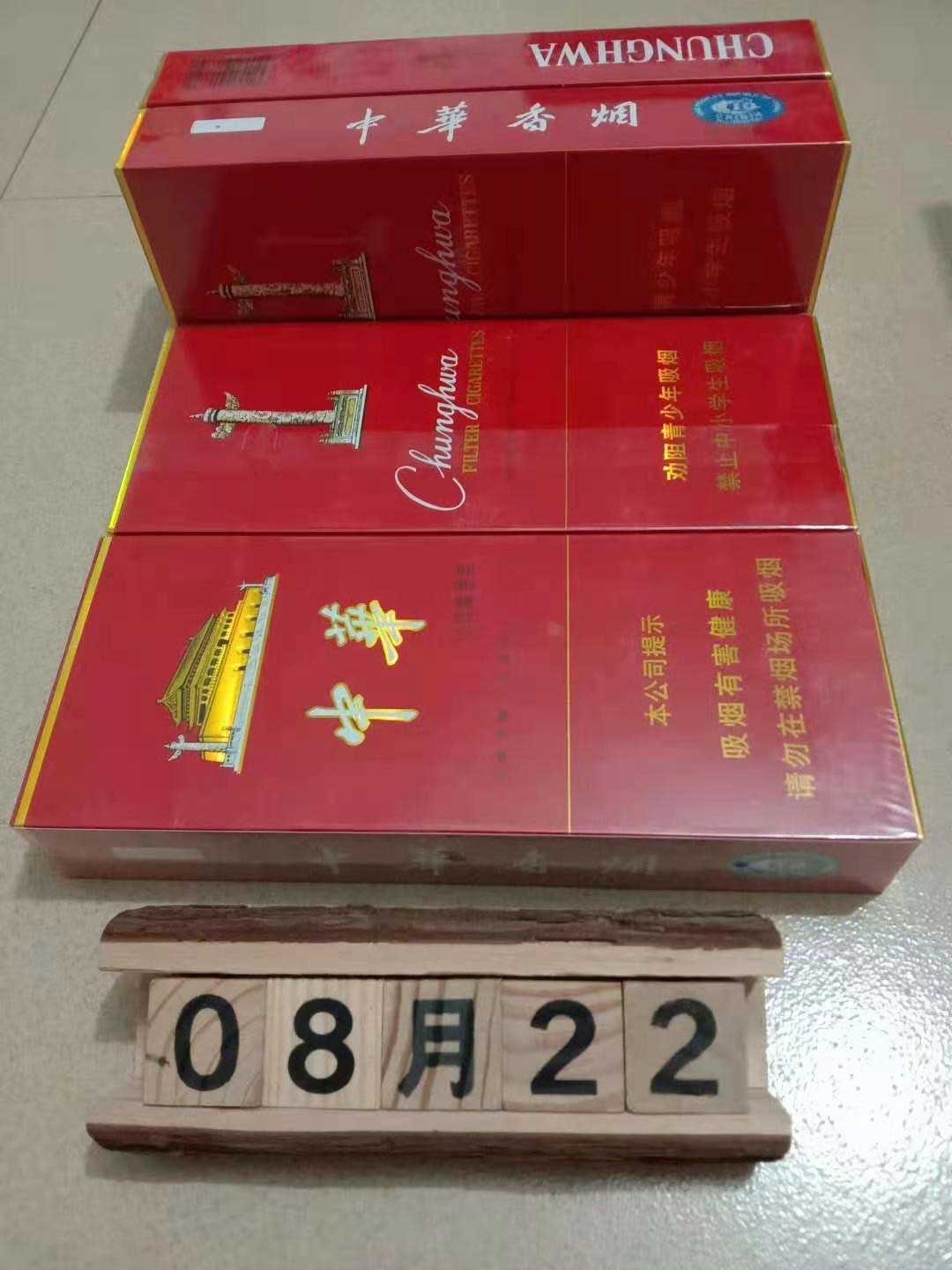 云霄香烟批发零售_云霄香烟批发网货到付款_云霄香烟批发货源网