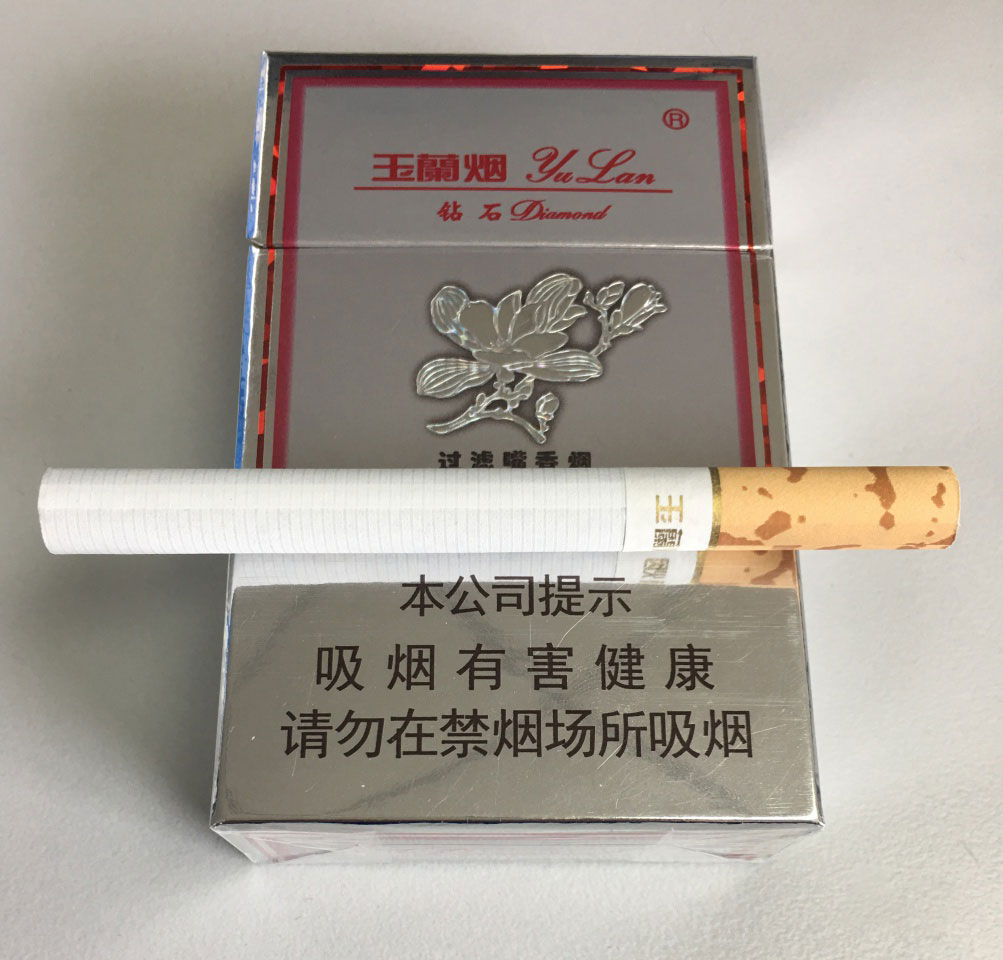 最新云霄卷烟一手货源_110元云霄香烟批发_云霄香烟一手货源厂家直销批发