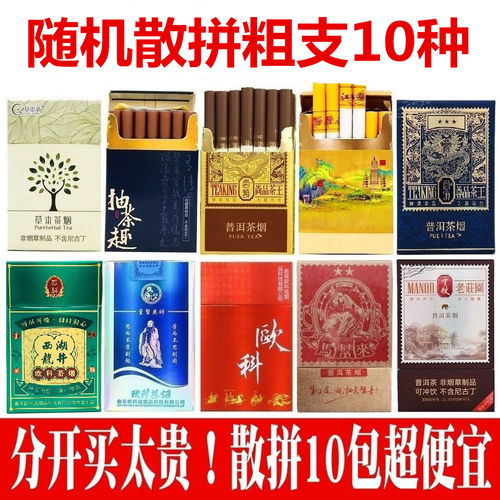 正品香烟货源在哪里，正品香烟批发渠道！-第3张图片-香烟批发平台