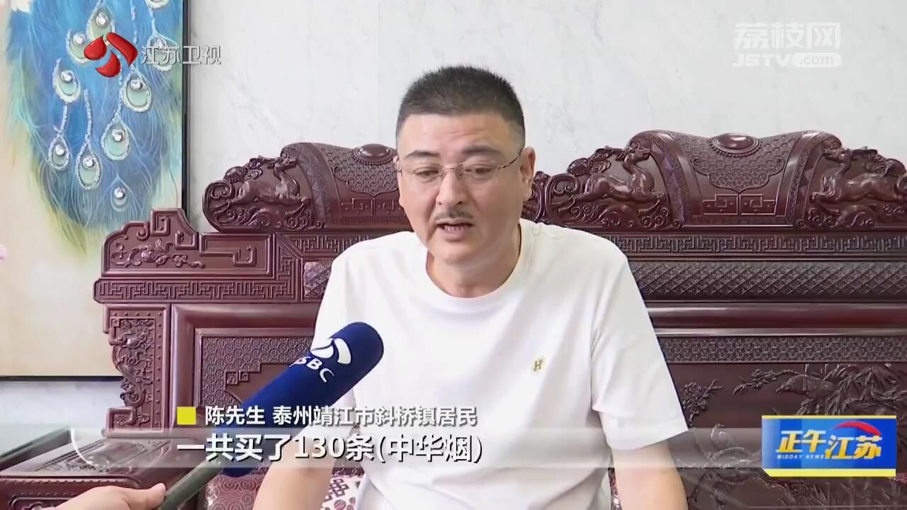 假中华细烟_假中华烟细支_假中华细支