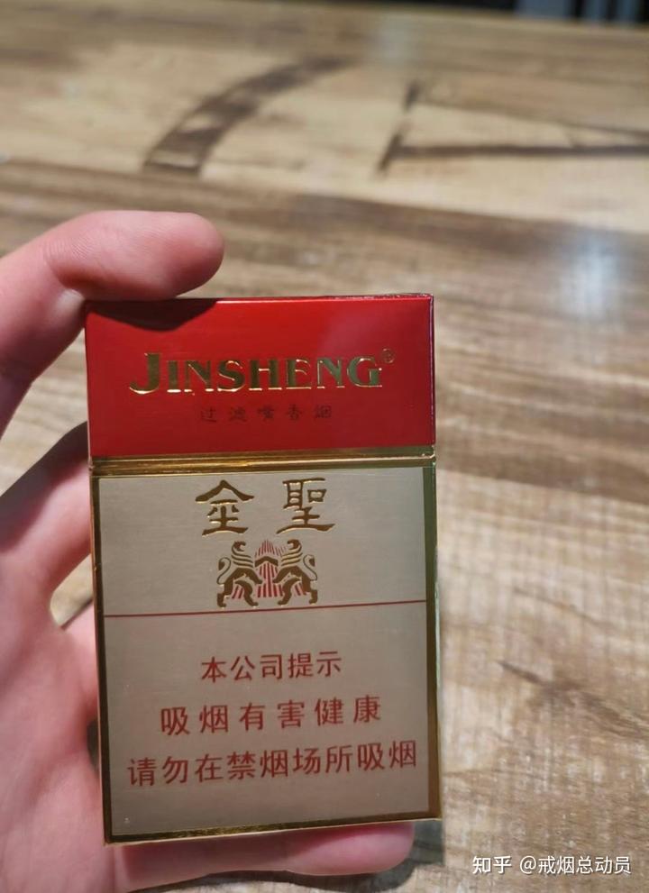 中华细枝假烟_假中华细支_假中华细烟