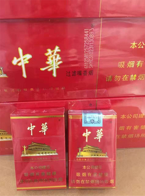 越南香烟代工厂_越南代工烟_越南代工的烟
