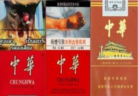 越南代工香烟揭秘大全图：越南代工烟是什么意思-第4张图片-香烟批发平台