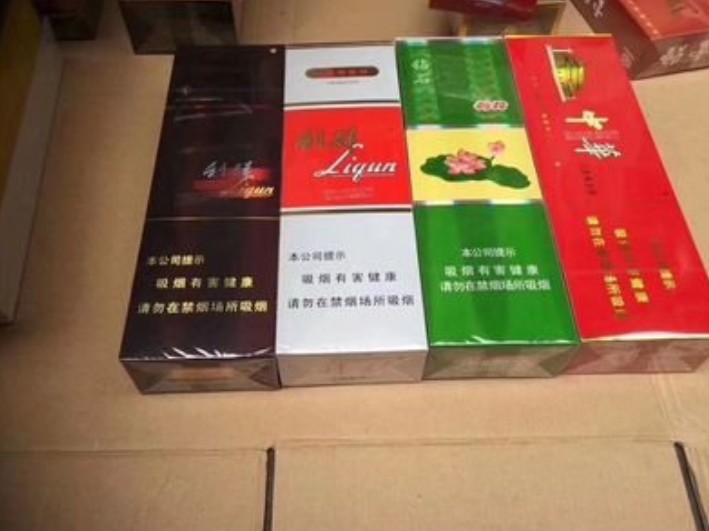 dj烟多少钱一盒图片-出口烟从哪里批发-苏州地区香烟2024价格 第4张