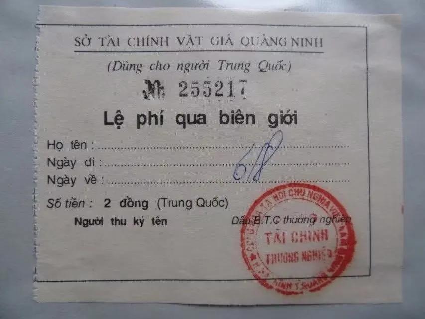 越南烟_越南烟的品牌大全图片_越南烟好抽吗