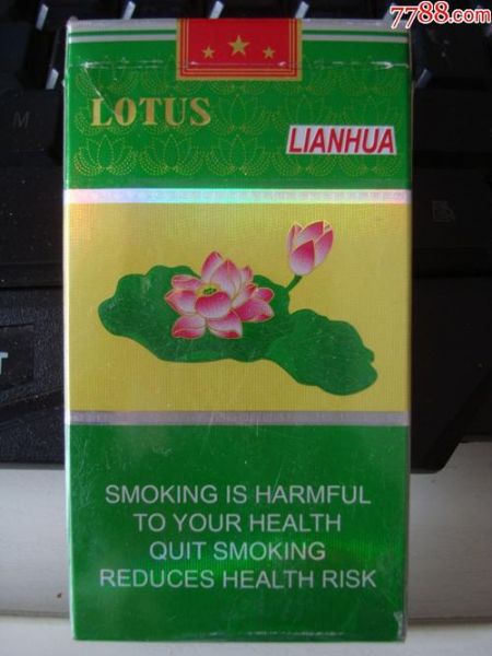 越南莲花烟在中国卖多少钱