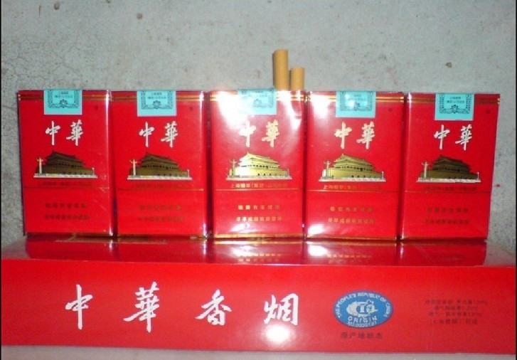 2元香烟批发货到付款-2元香烟批发大全货到付款-巴音郭楞蒙古地区香烟2024价格 第2张
