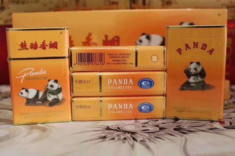 2元香烟批发货到付款-2元香烟批发大全货到付款-巴音郭楞蒙古地区香烟2024价格 第8张