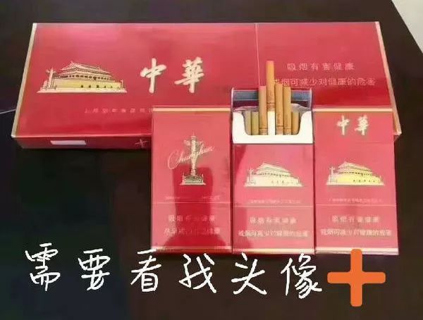 假中华细烟_中华细烟多少钱一盒_硬盒中华细烟多钱一盒