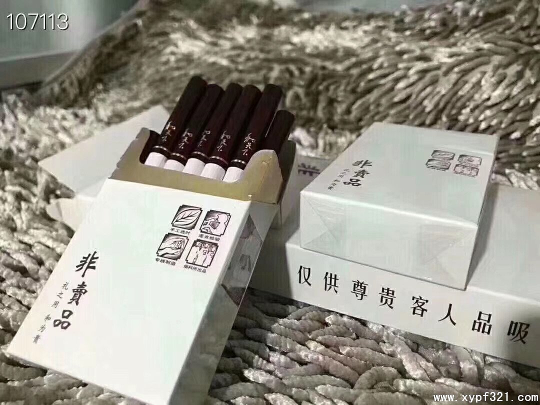 云霄烟正品一手货源