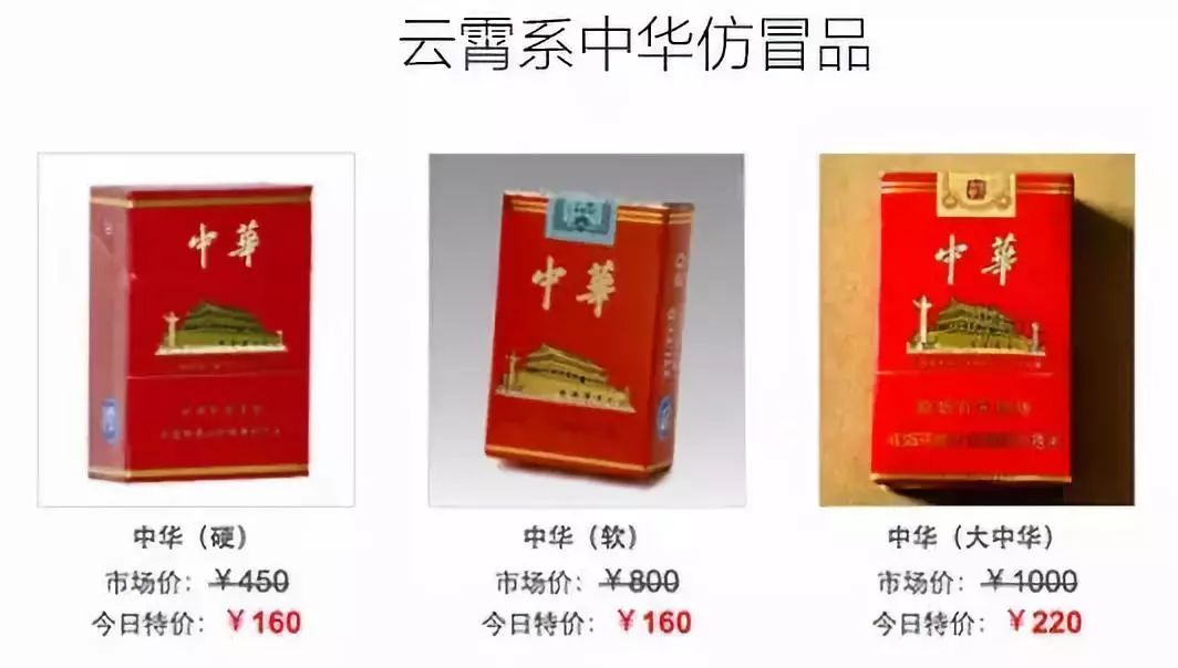 云霄的假烟胜过真烟_云霄香烟造假_云霄香烟多少钱一包