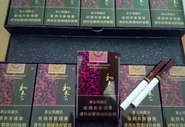 香烟批发一手货源站_香烟一手